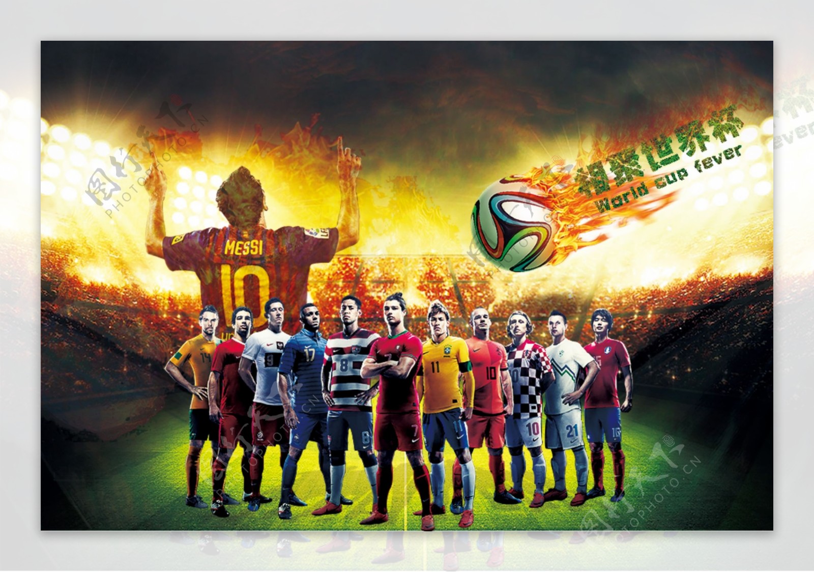 世界杯海报