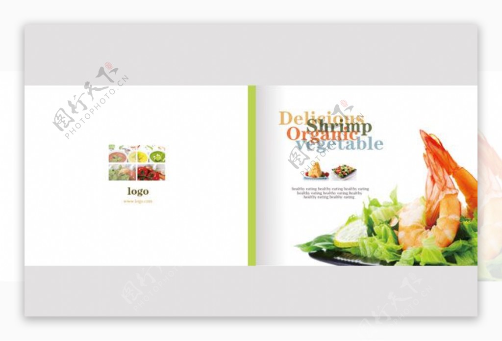 精美食品宣传画册封面设计PSD素材下载