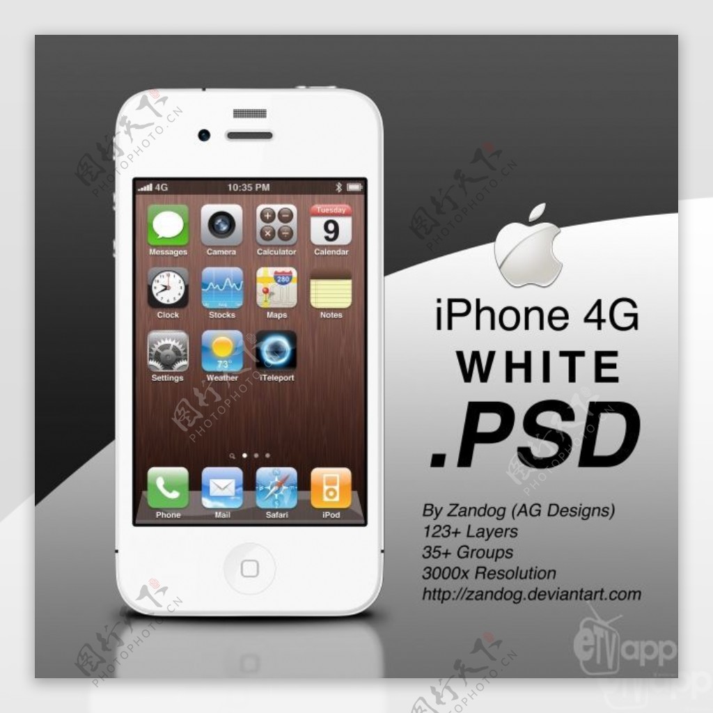 iPhone4G白色PSD资源下载