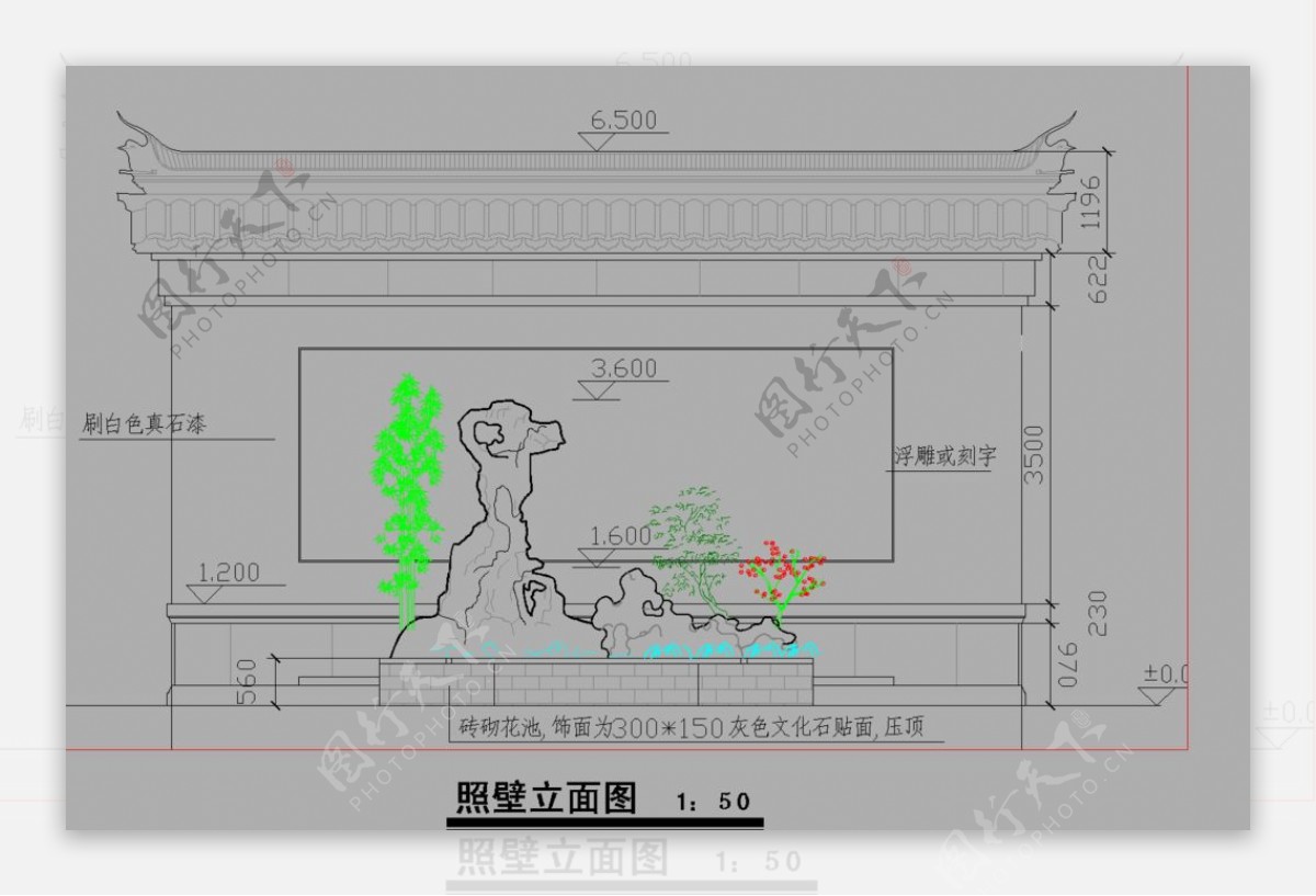 公园景观照壁图片