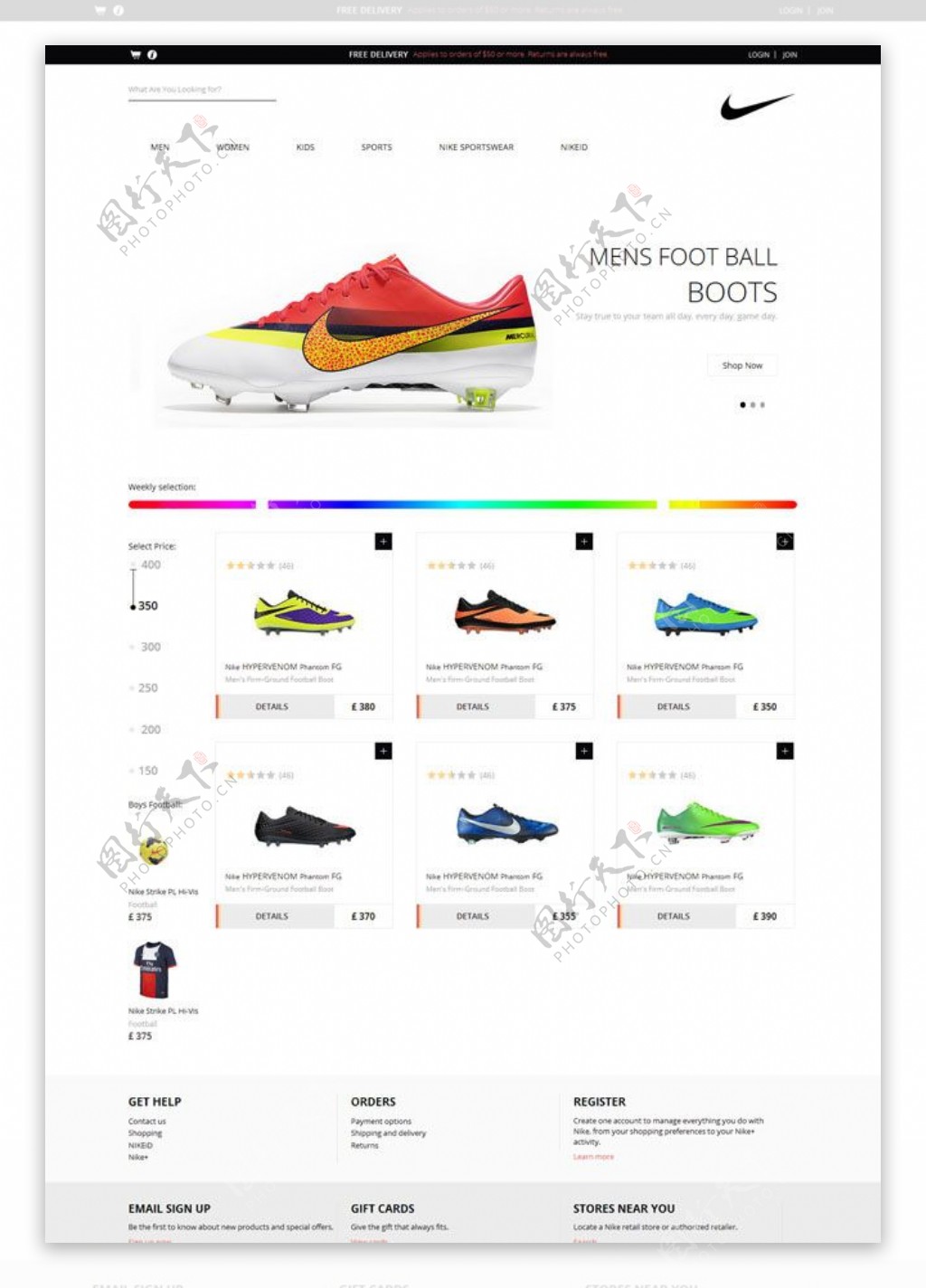 nike足球HTML5模版