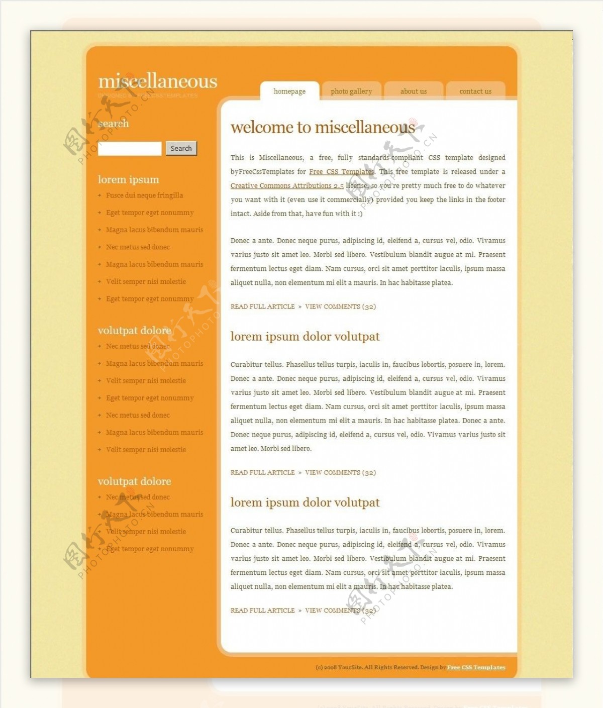 橙黄信息BLOG网页模板