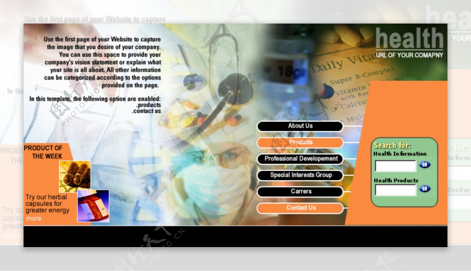 医疗健康器械公司网页模板