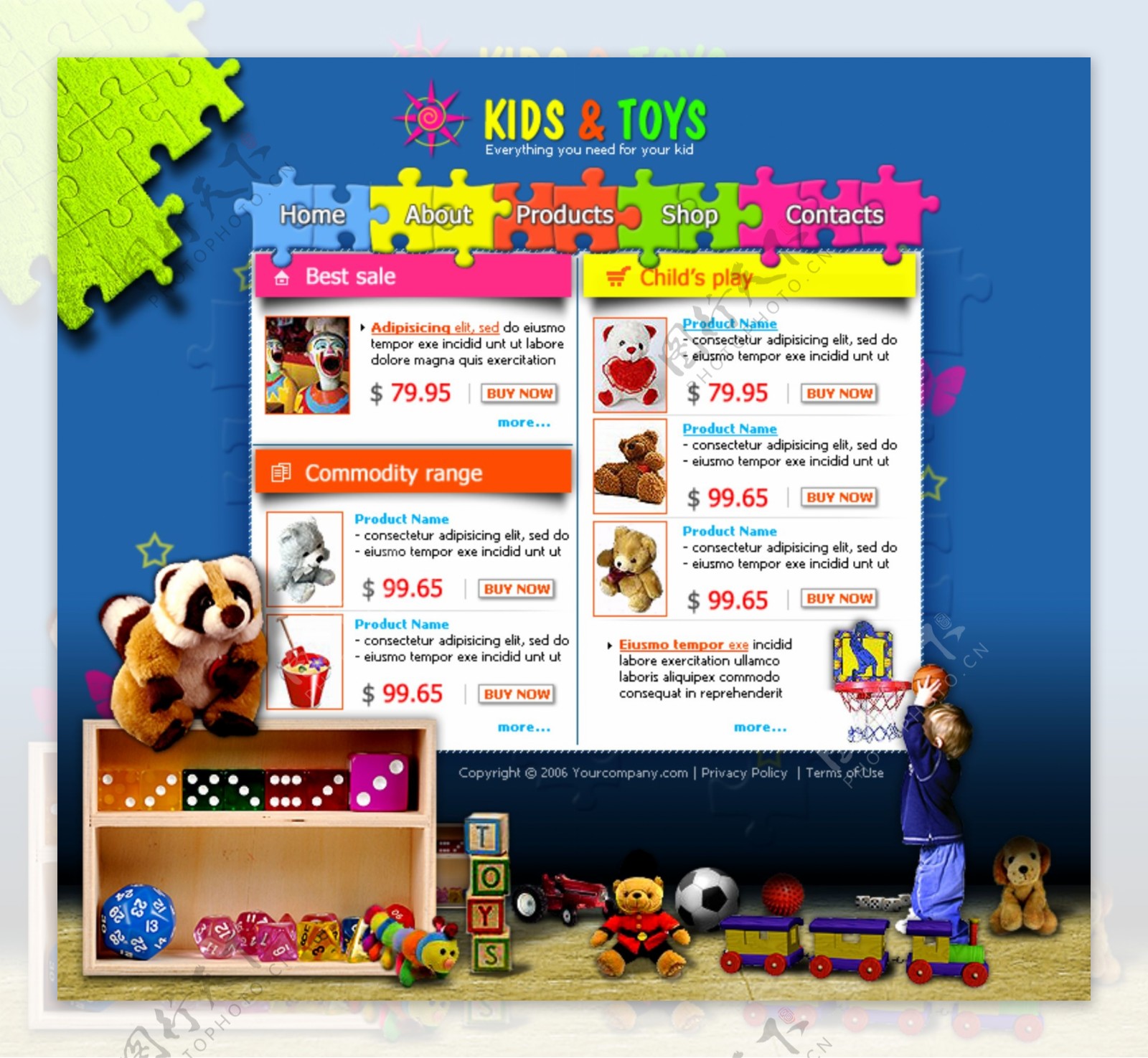 儿童卡通玩具网页模板