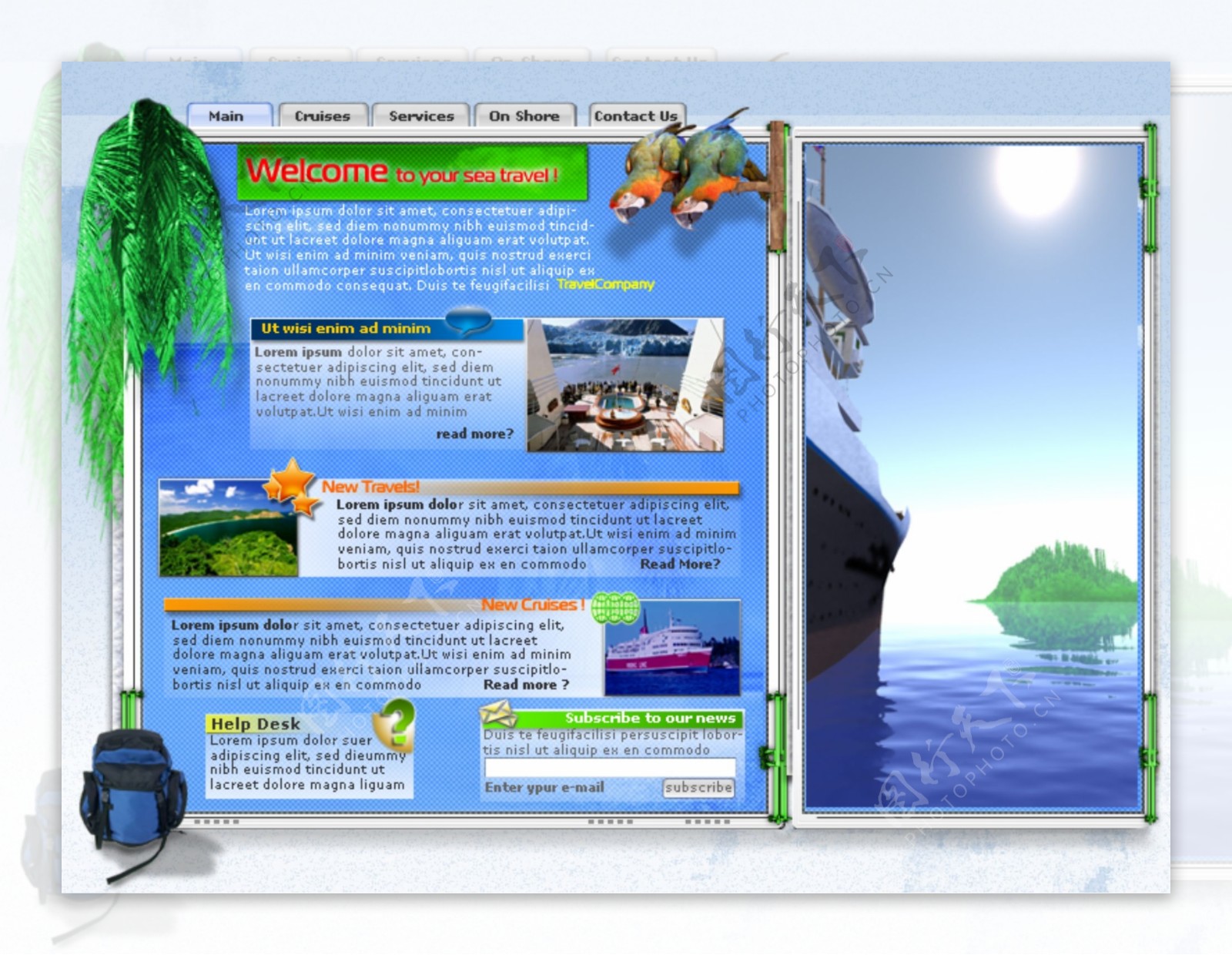 海上旅行网站模板