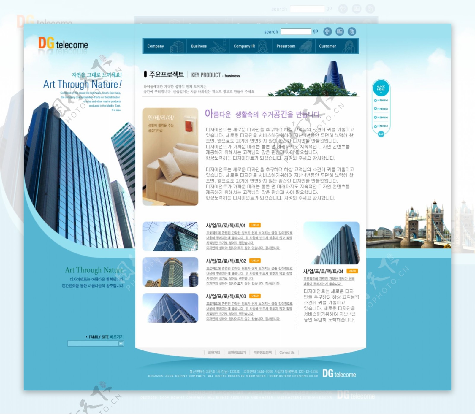 韩国建筑艺术网站模板
