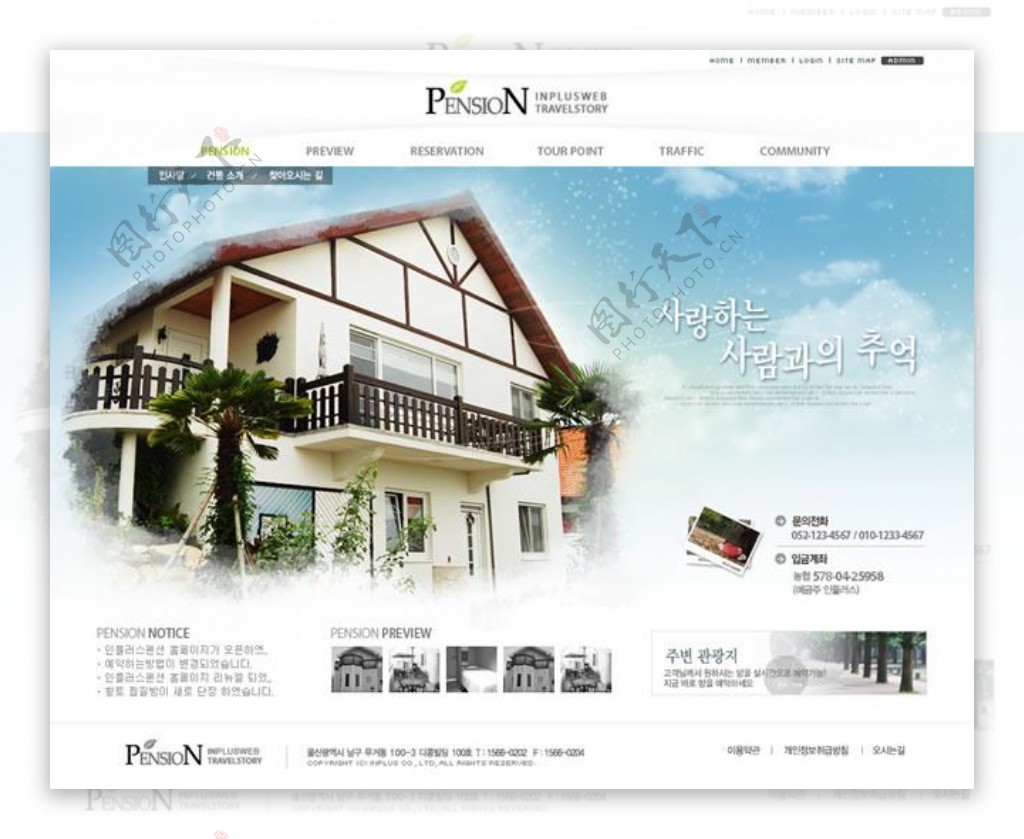 别墅主题网站模板PSD素材