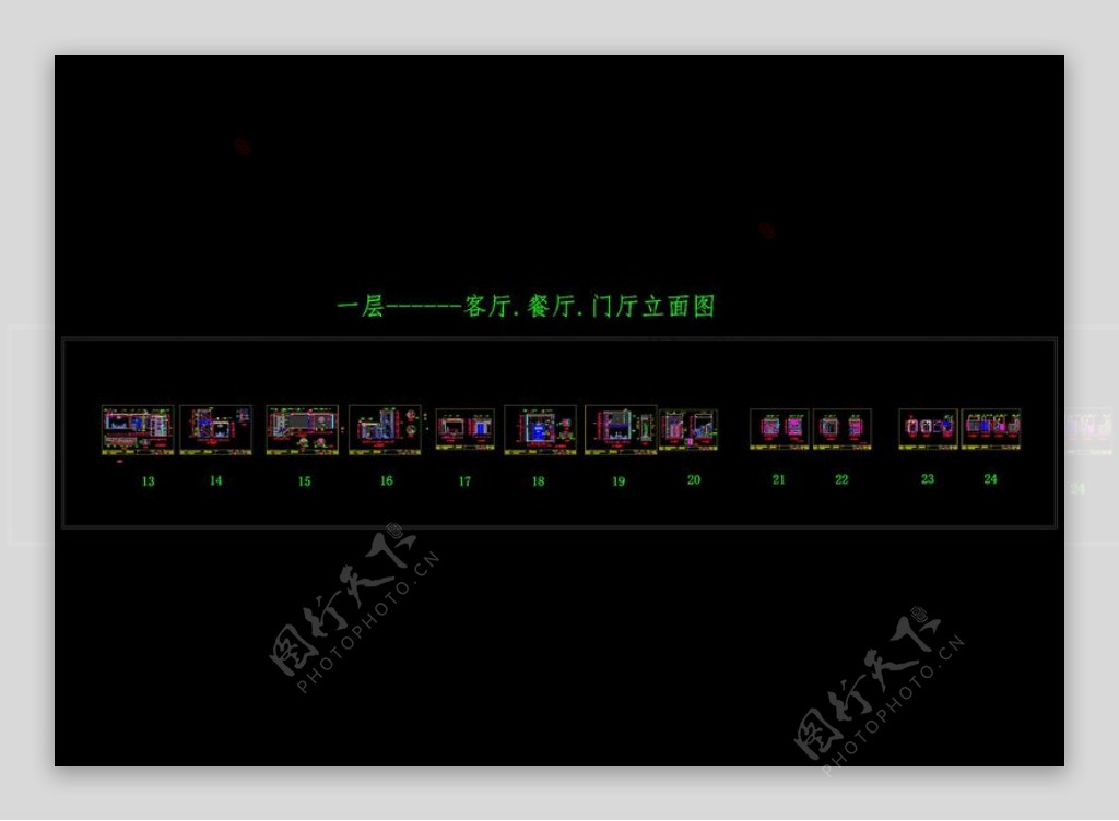 一层立面大样