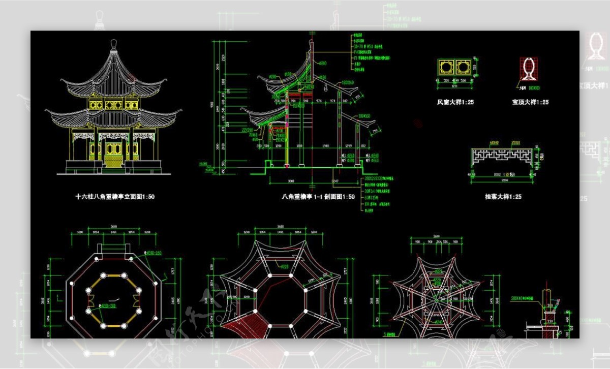 十六柱八角重檐亭详图