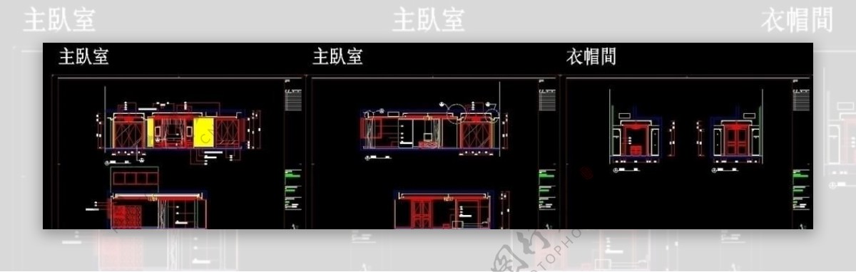 主卧室衣帽间立面图