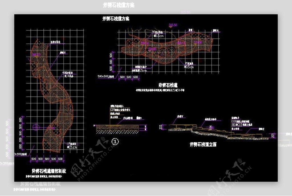 常见各种园路栈道方案