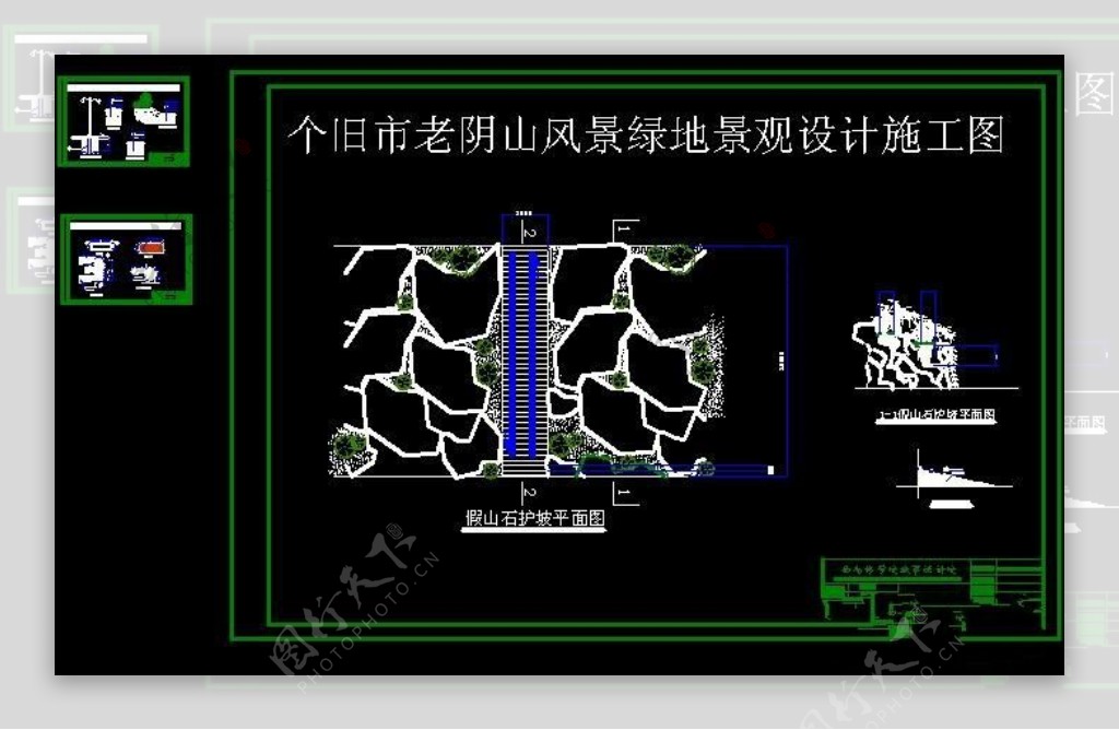 道路护坡施工图