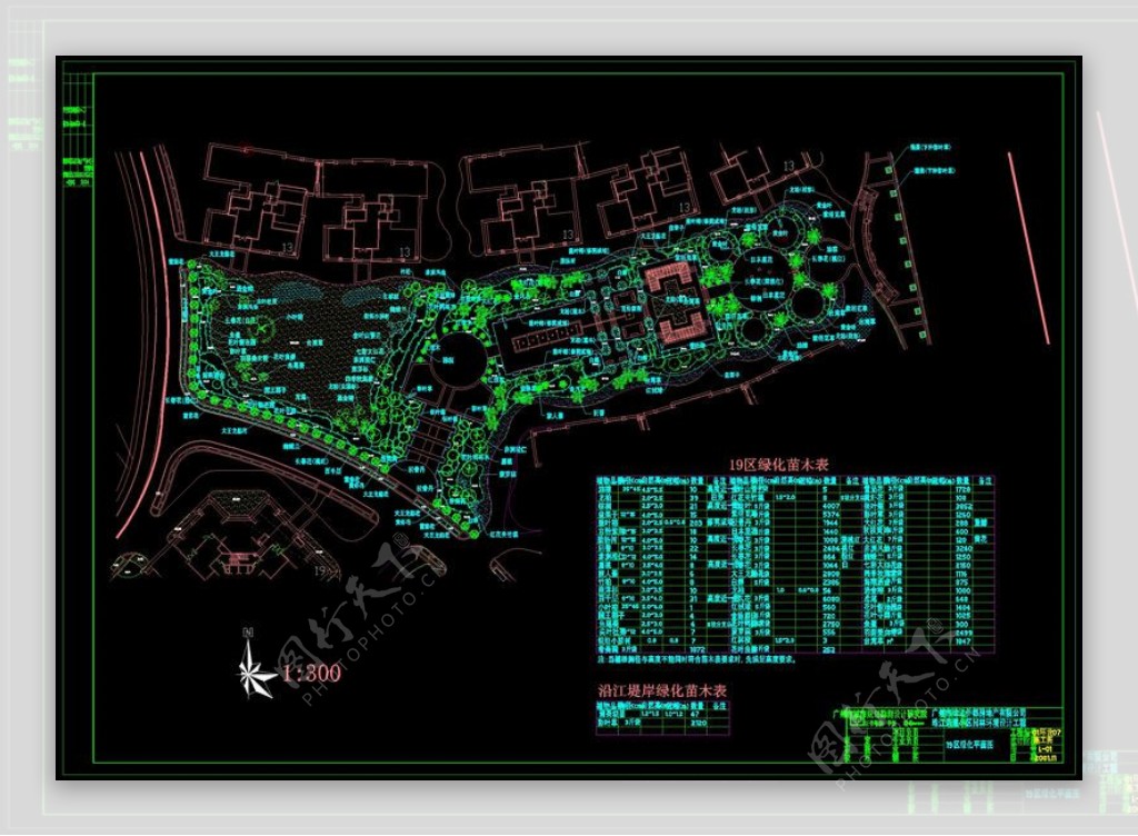 珠江帝景园林cad景观图纸设计