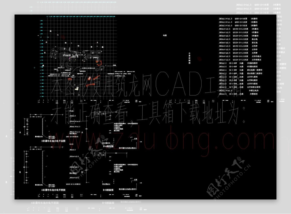 水景供电cad图纸