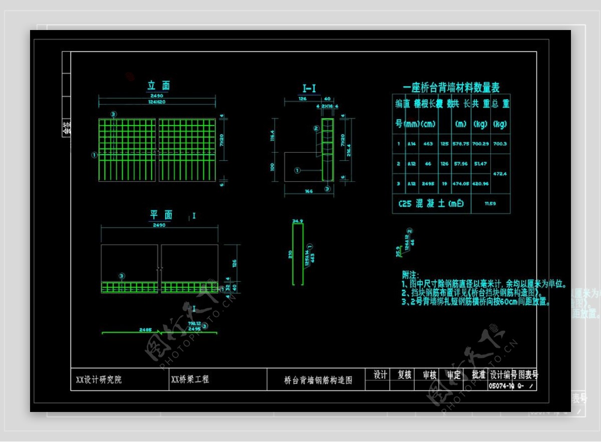 桥台背墙钢筋构造图cad图纸