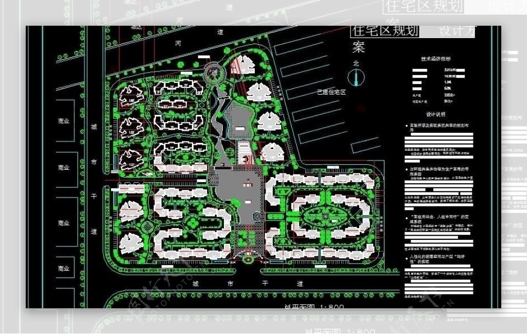 小区规划设计总平图图片