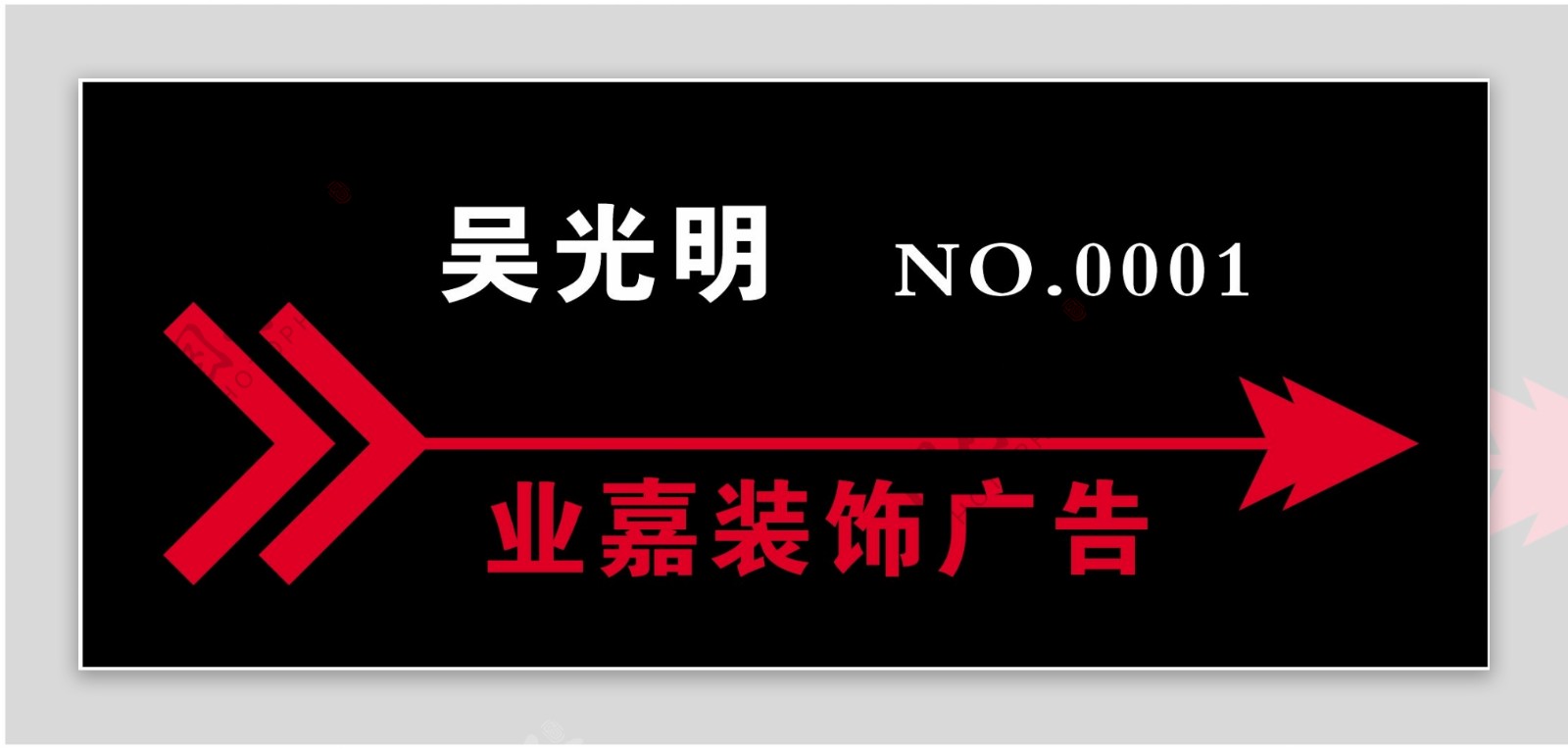 胸牌徽章模板胸牌类矢量分层源文件平面设计模版