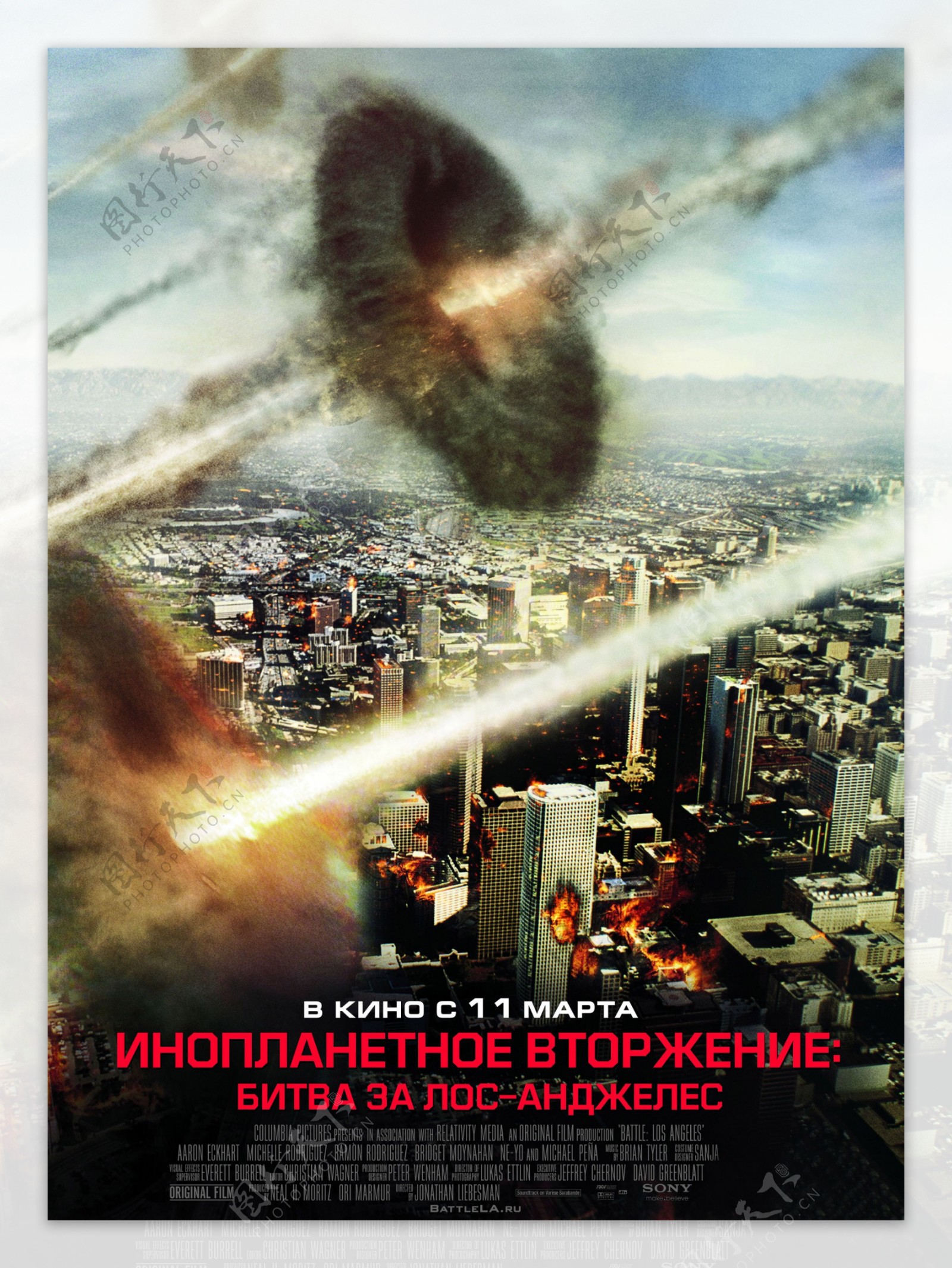 洛杉矶之战海报图片