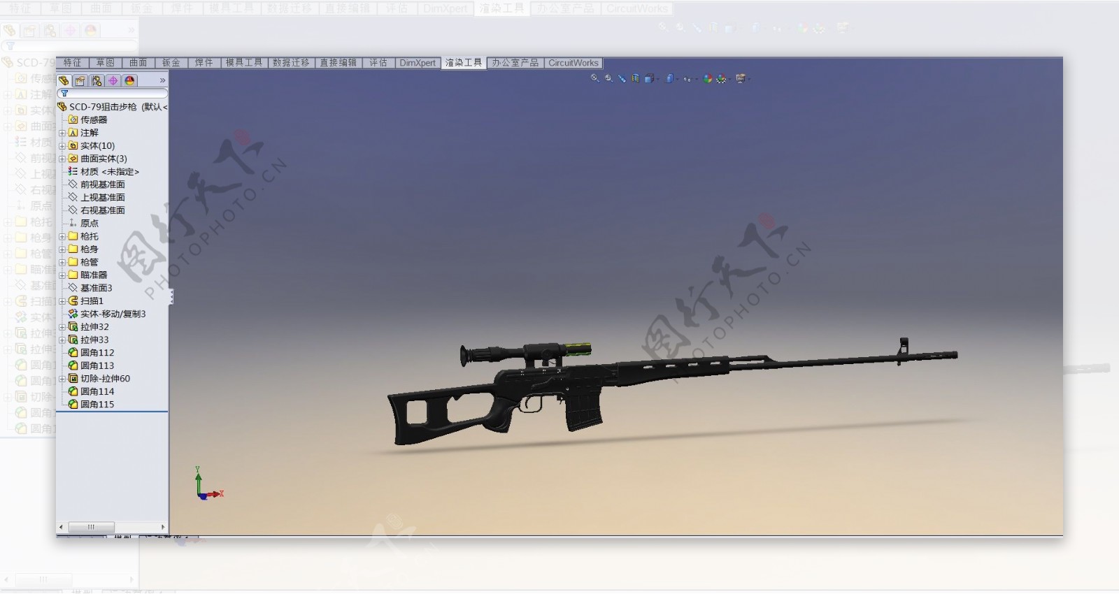 SCD79狙击步枪3D模型