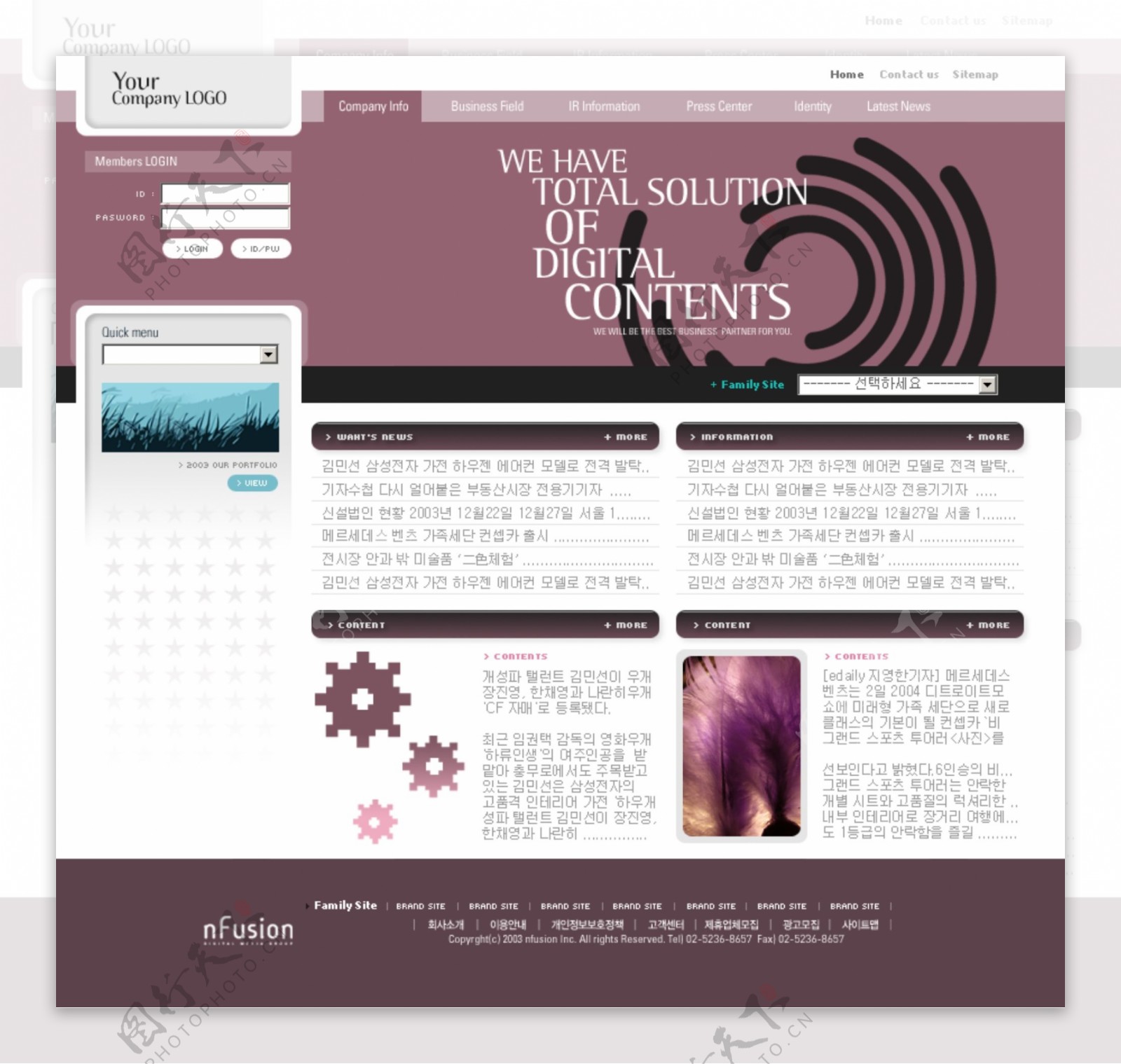 紫色线条网页素材