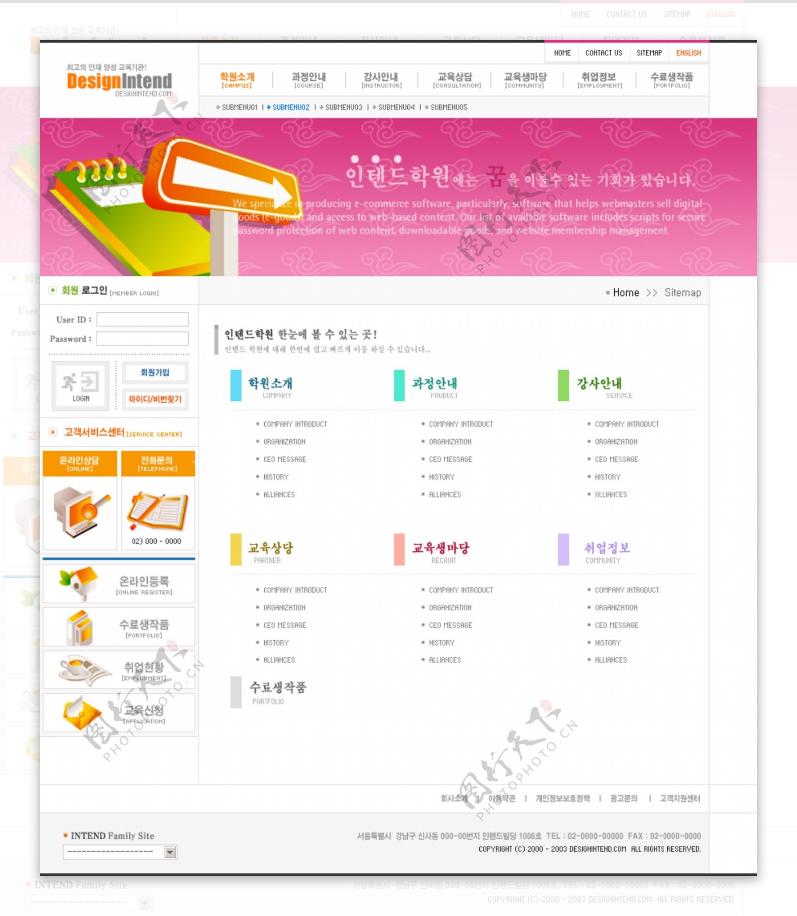韩国房地产公司网站地图网页