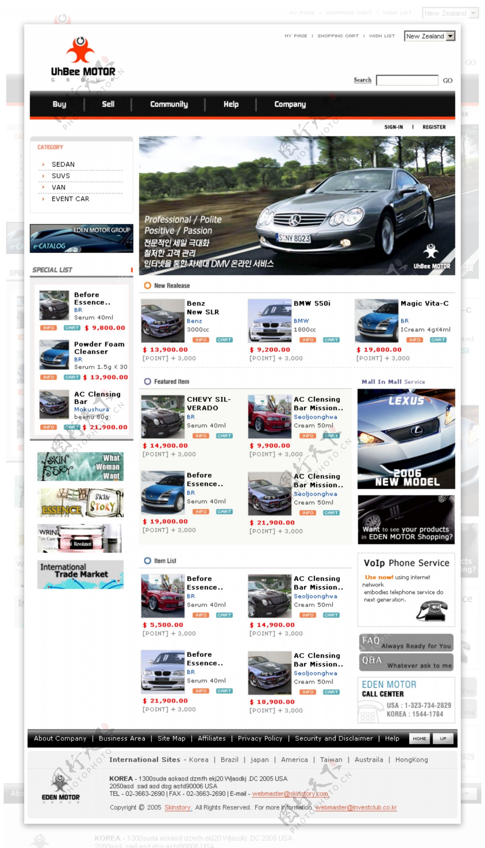 网上汽车贸易平台网页模板