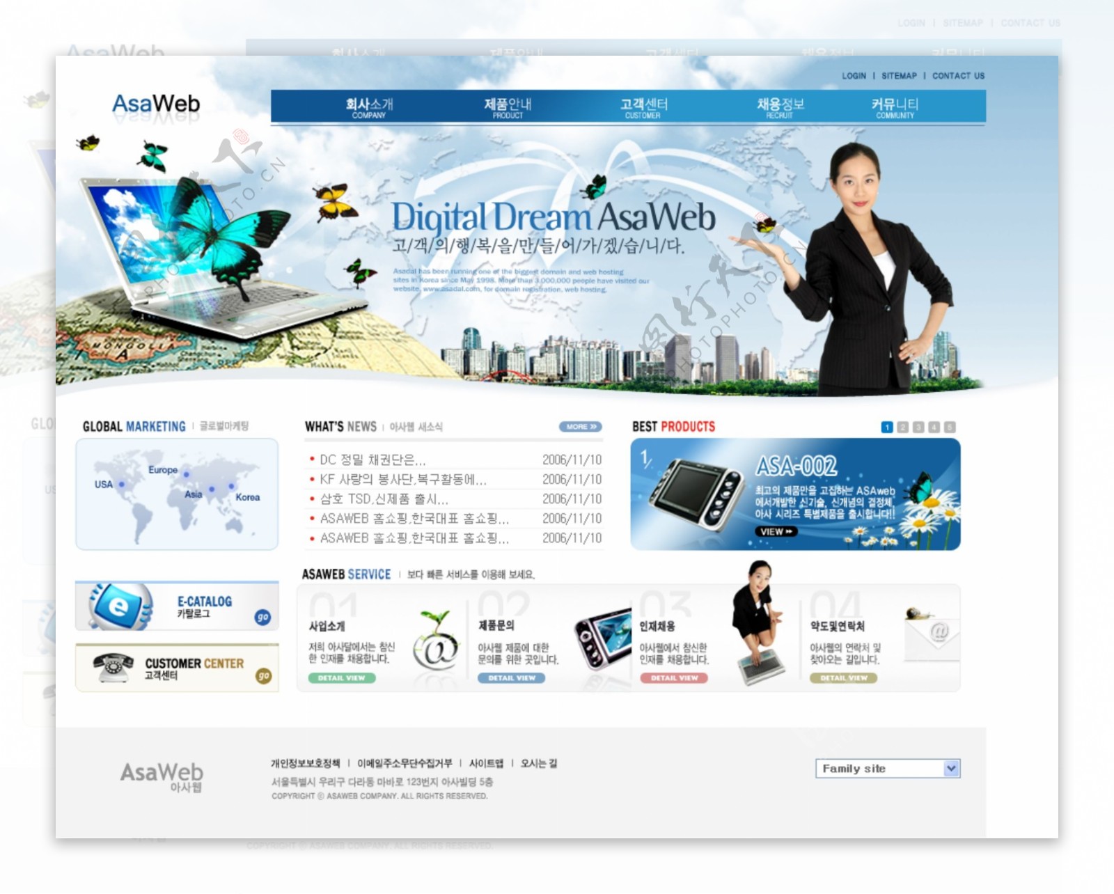 蓝色网络产品服务网页模板