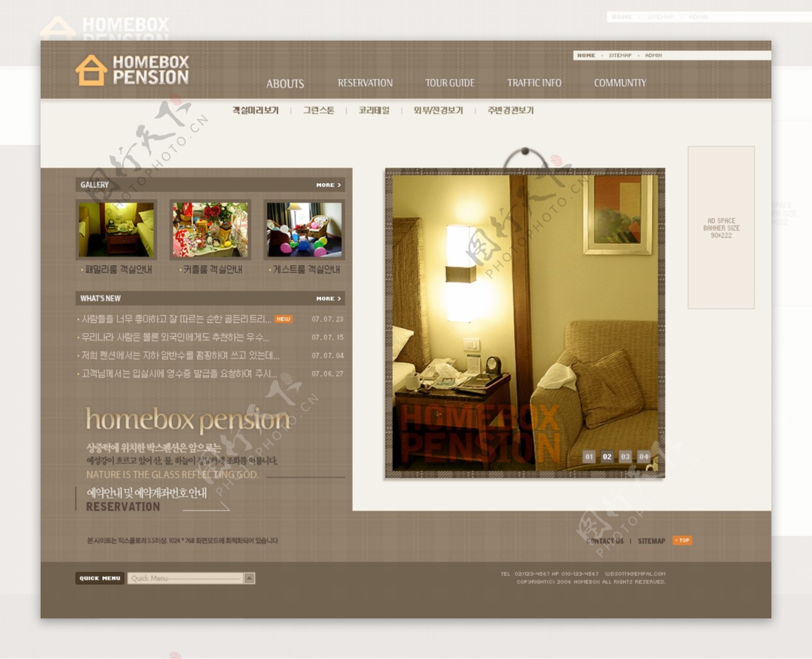 旅行酒店信息网页模板