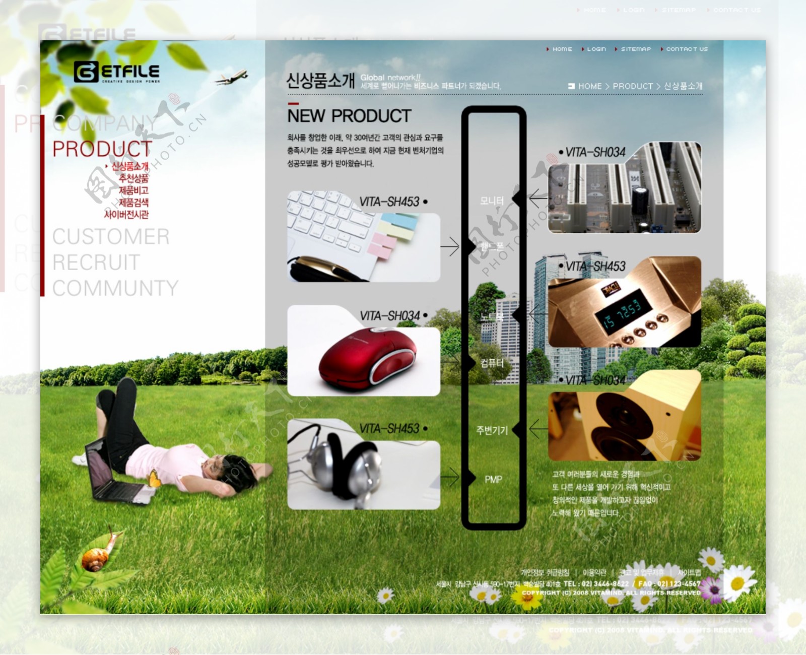 绿色草地企业商务网站模板