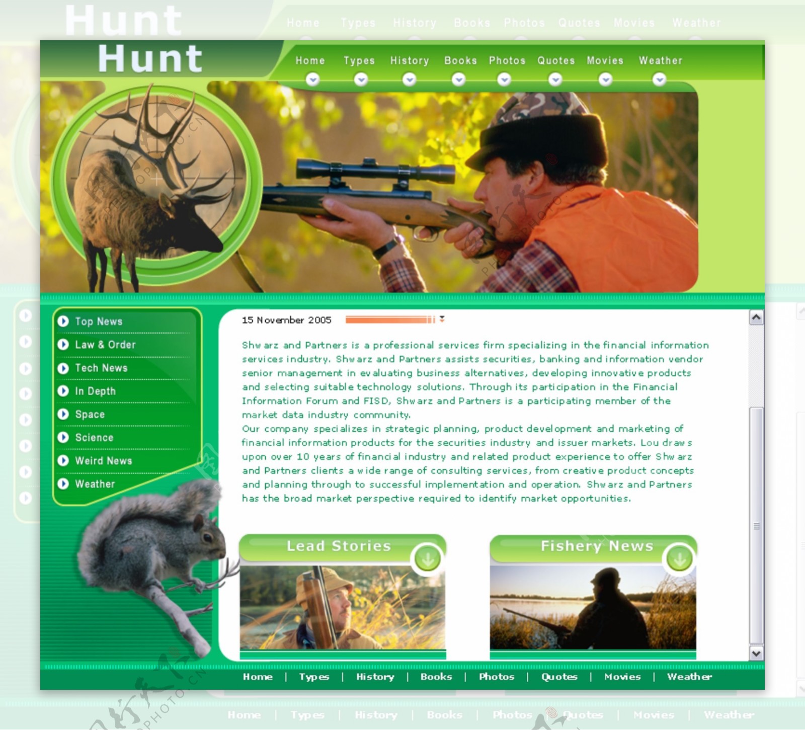 野生动物保护网页模板
