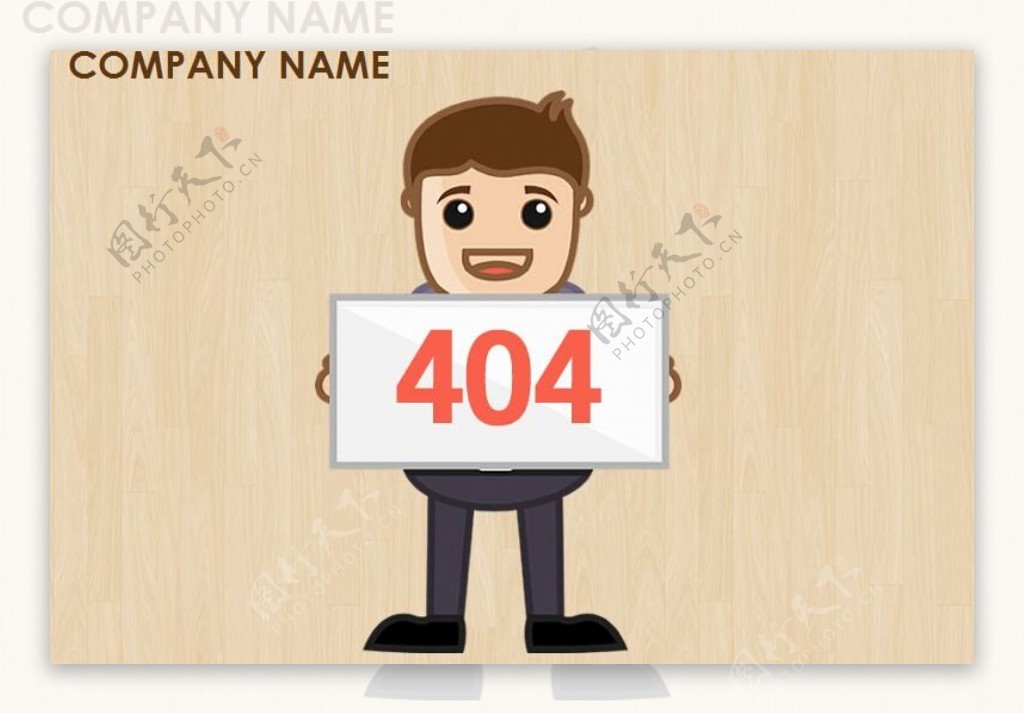手里拿着404错误牌子网页模板