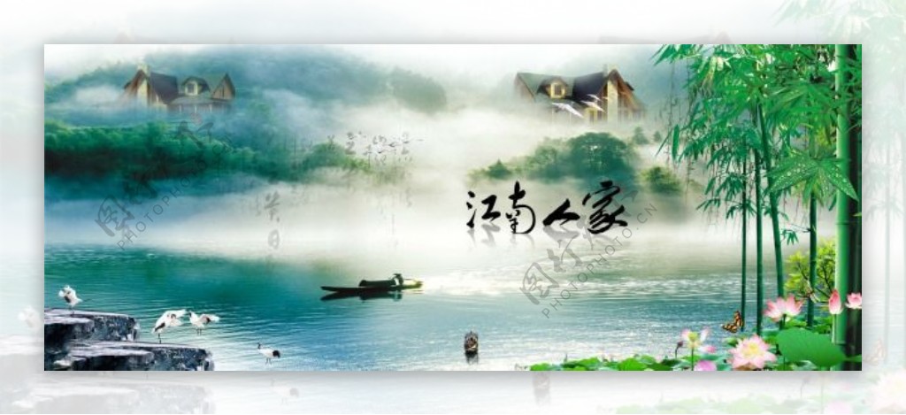 中国风海报设计江南人家
