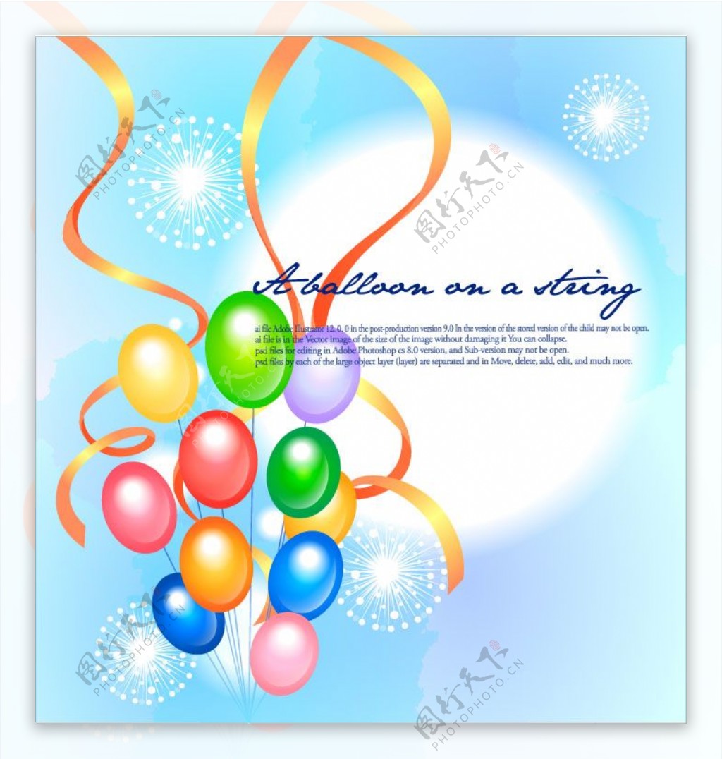 丰富多彩的节日的气球彩带礼花背景矢量素材2