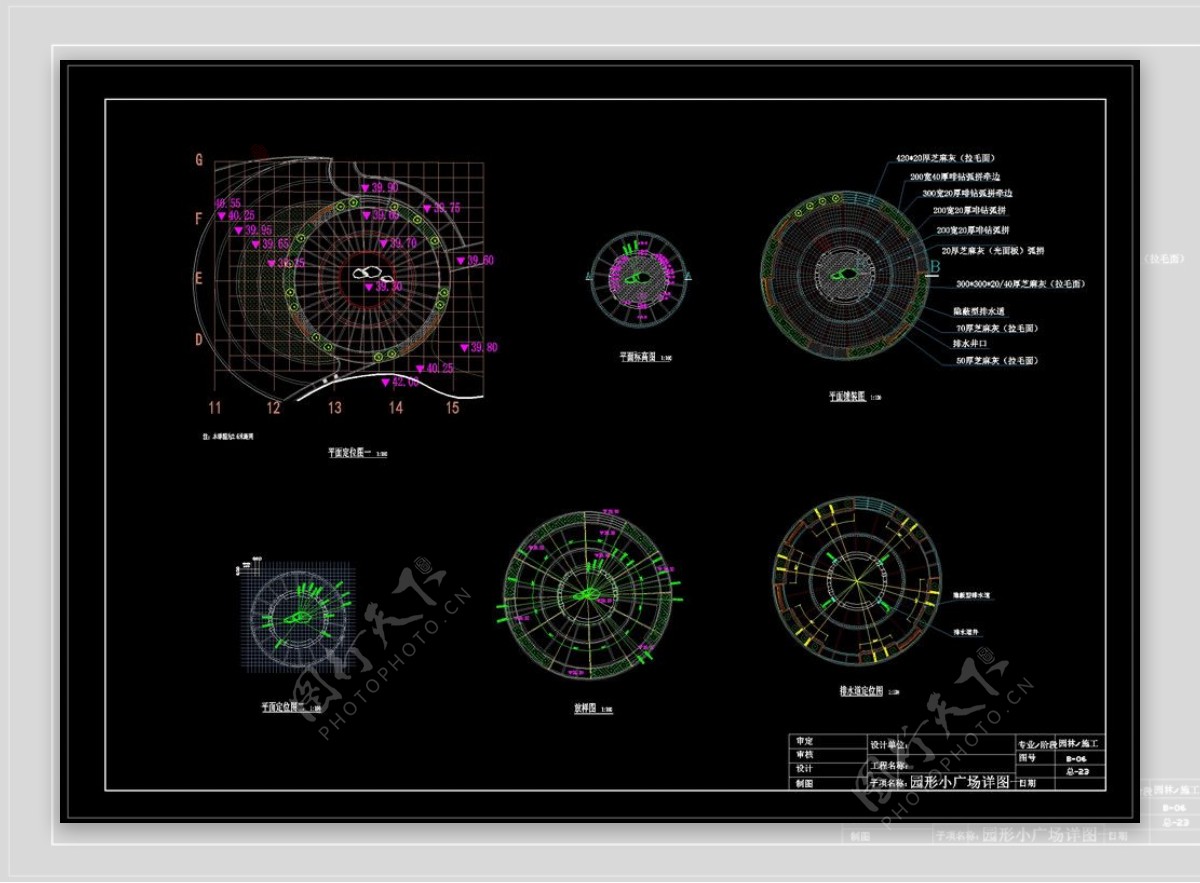 小广场详图cad图纸