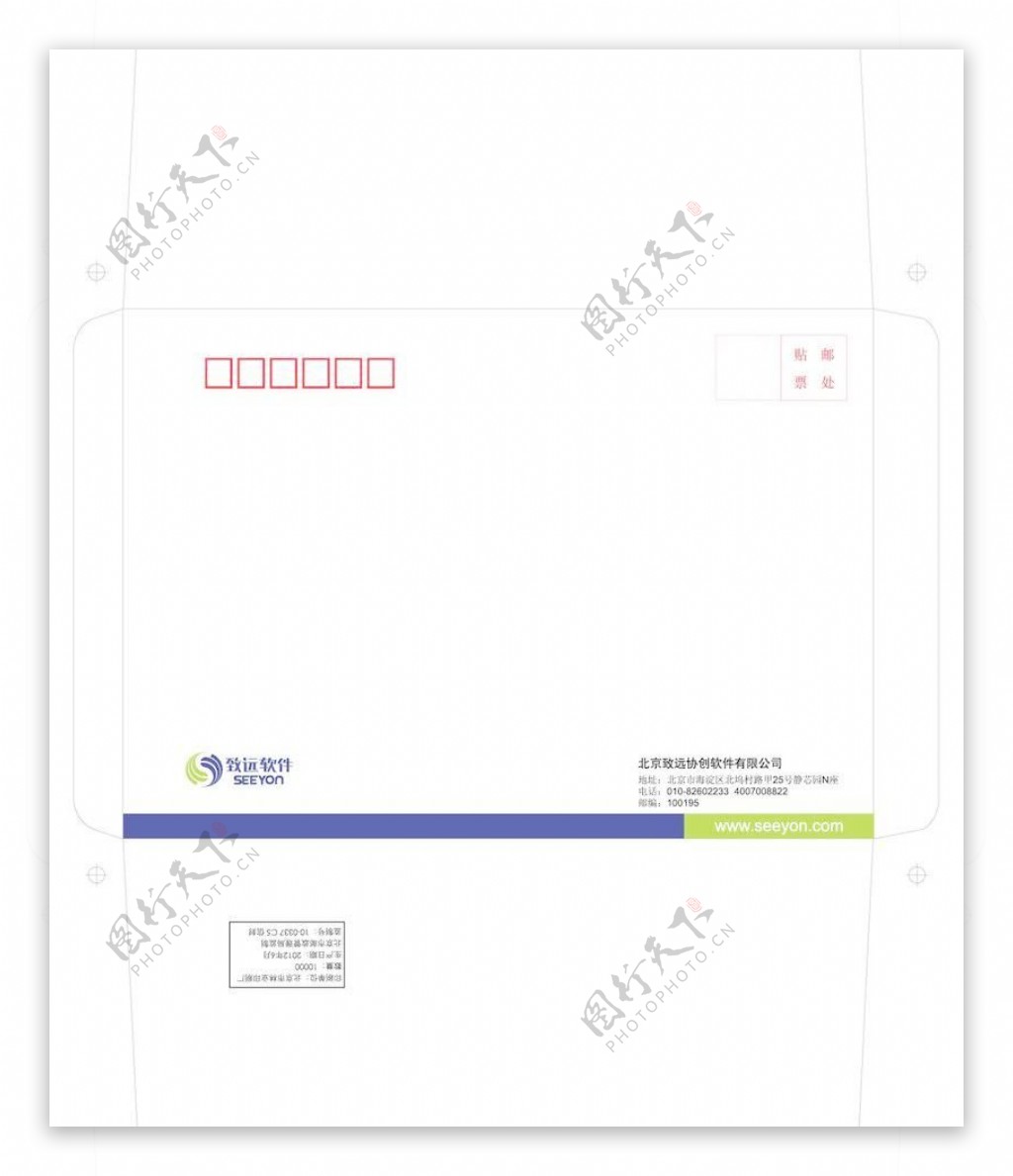 7号标准中式信封图片