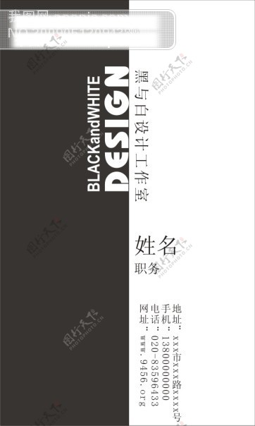 广告行业设计模板下载cdr格式名片模版源文件2009名片工匠