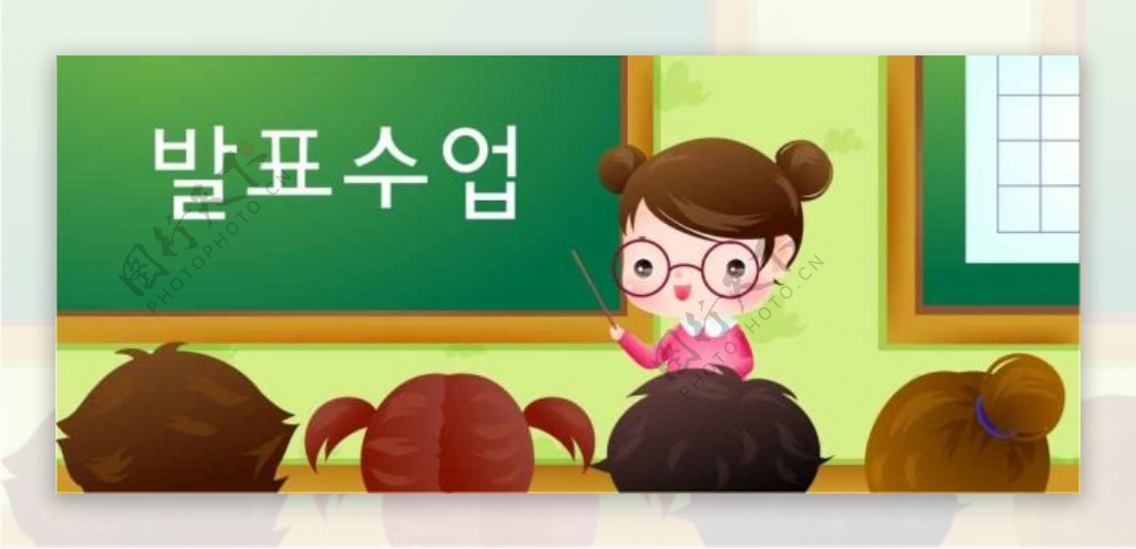 学校上课韩国矢量图
