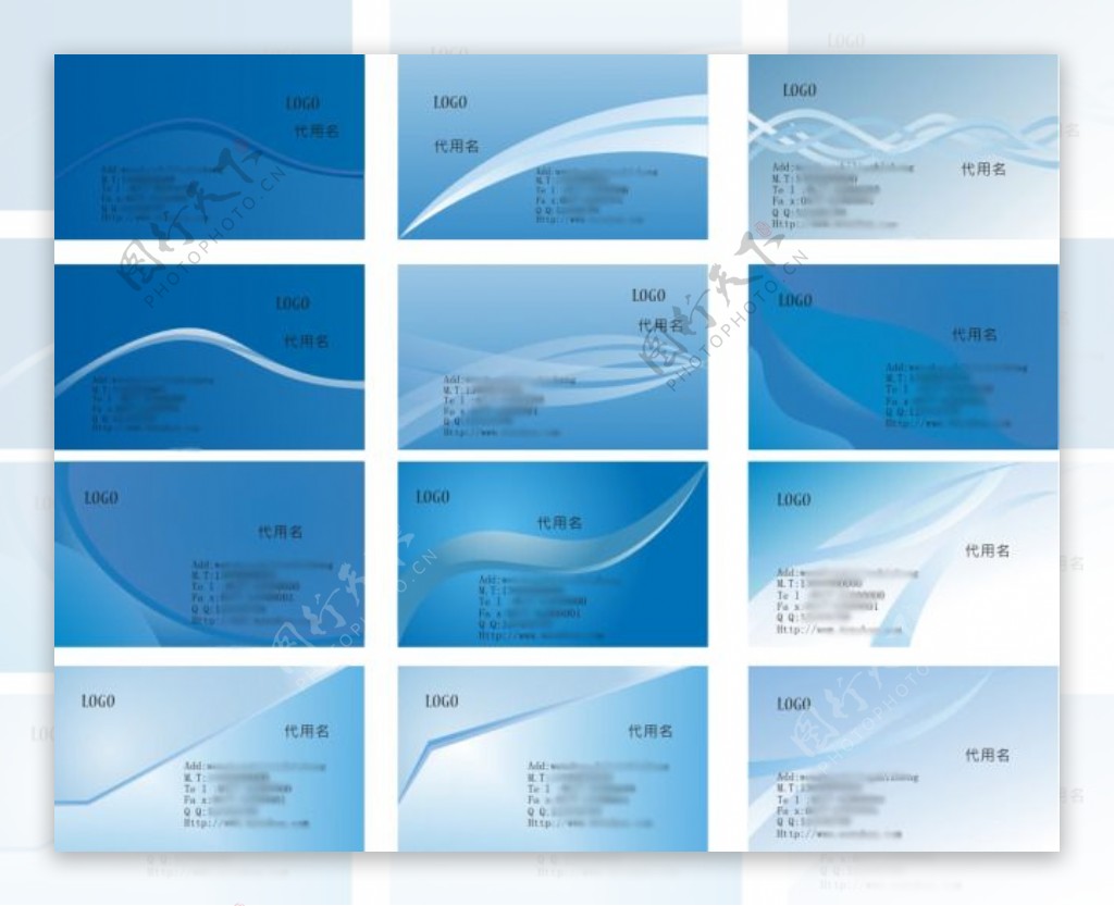 经典蓝色风格企业名片模板免费下载