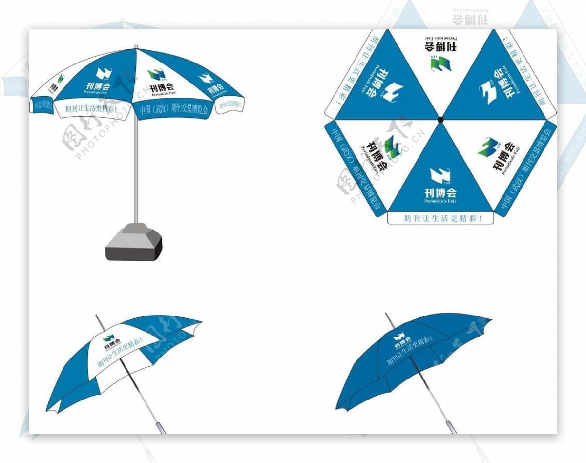 雨伞图片-海量高清雨伞图片大全 - 阿里巴巴