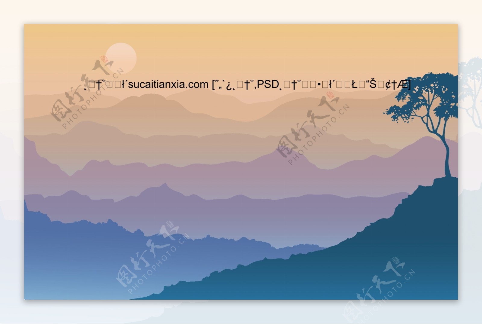 矢量图层层叠叠山麓风光