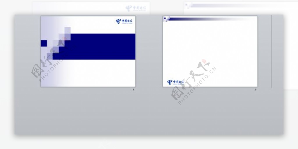 中国电信ppt模板