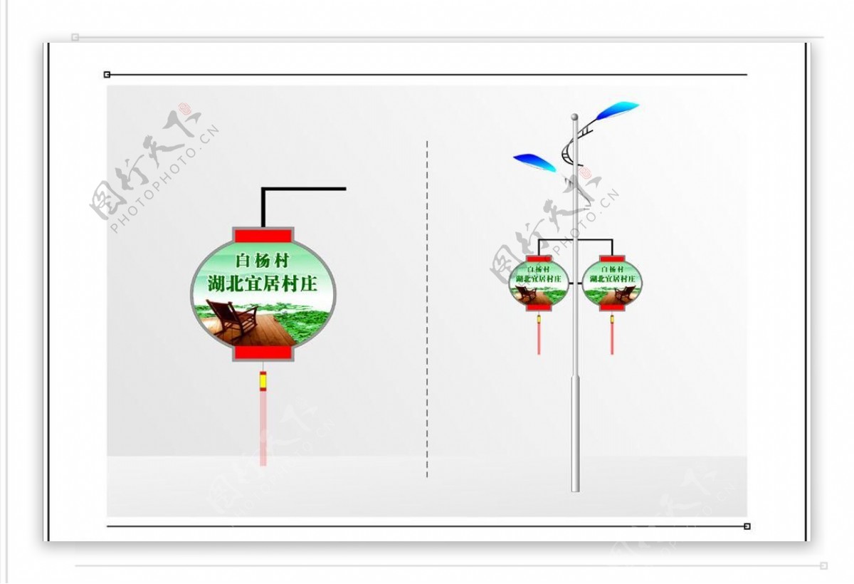 路灯灯箱03图片