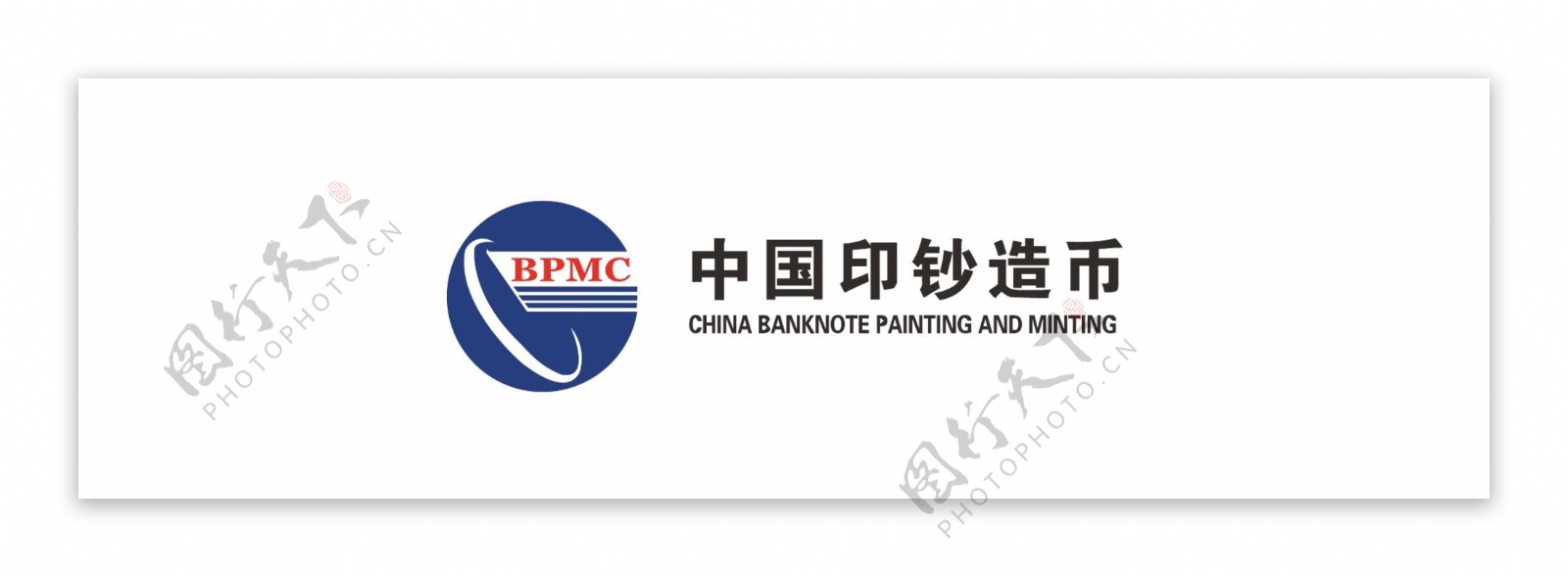 中国印钞造币标题logo