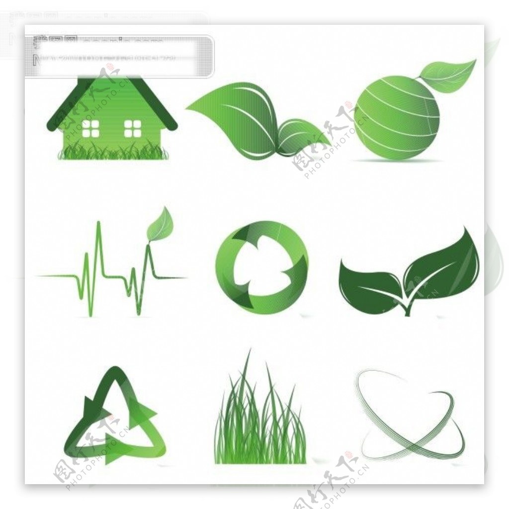 绿色环保图标系列矢量素材