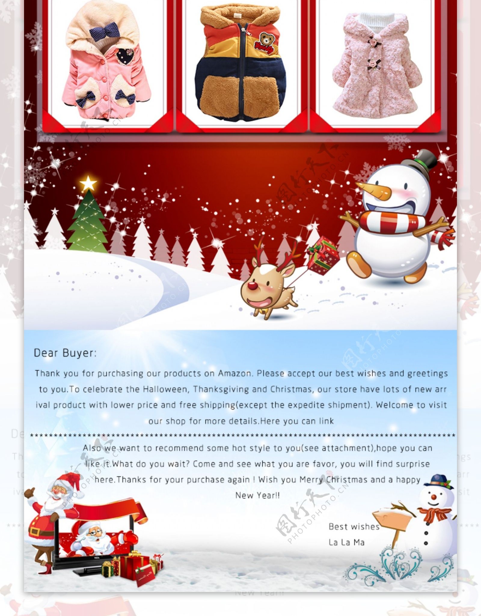 圣诞童装海报邮件