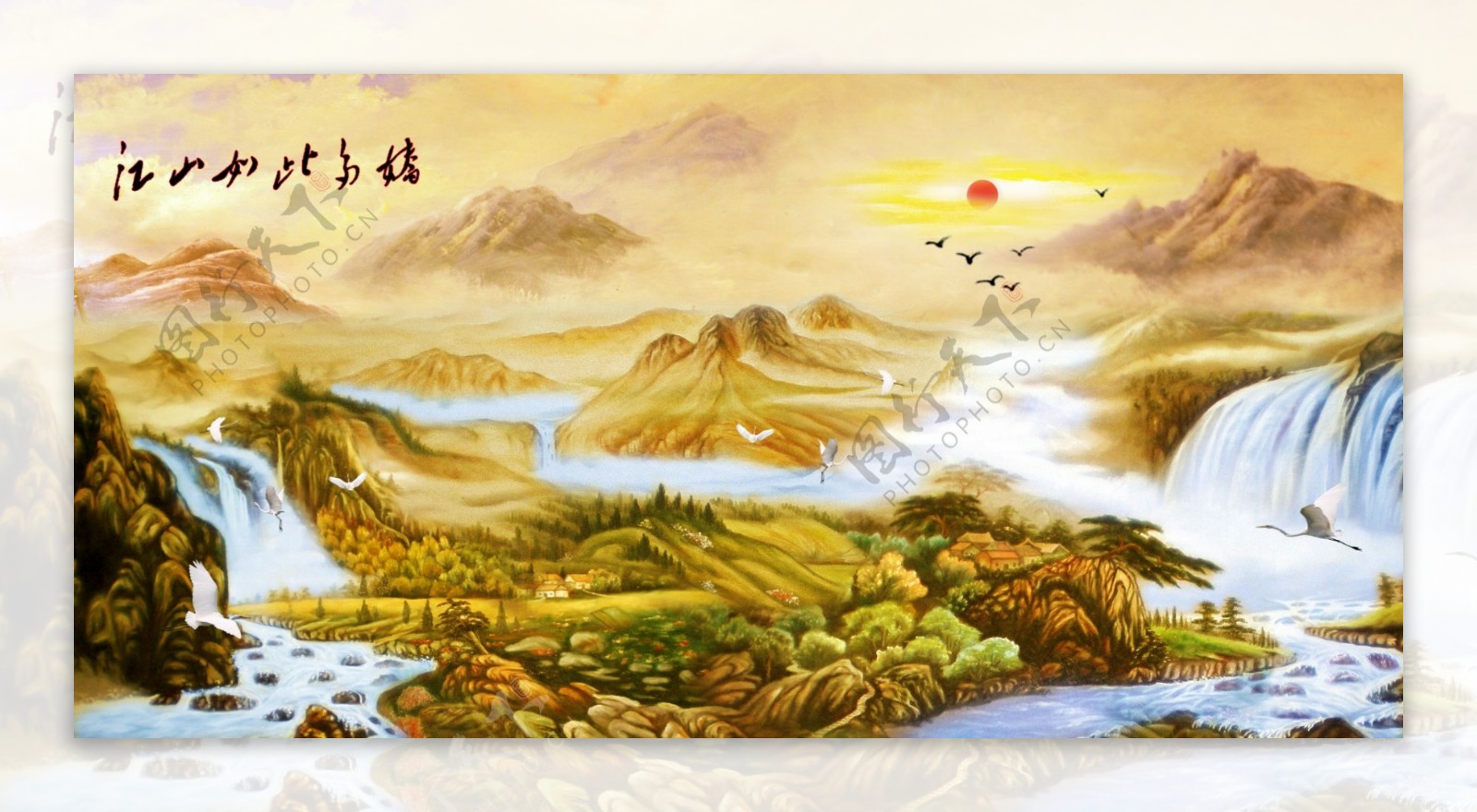 油画风景江山如此多娇图片