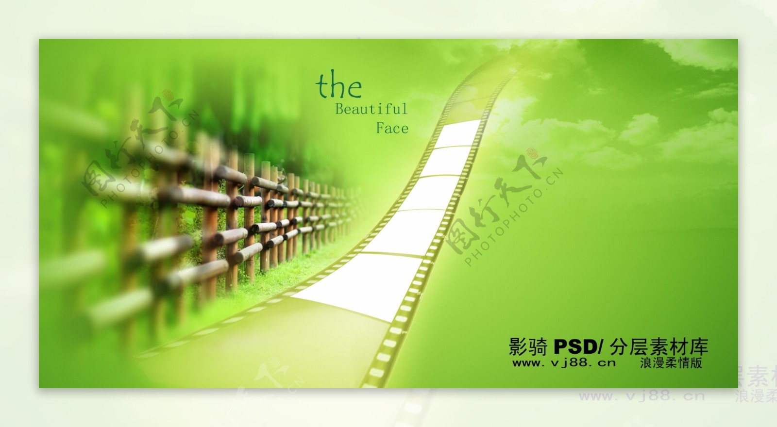 PSD分层源文件绿色梦幻白云胶卷草地栏杆绿色背景