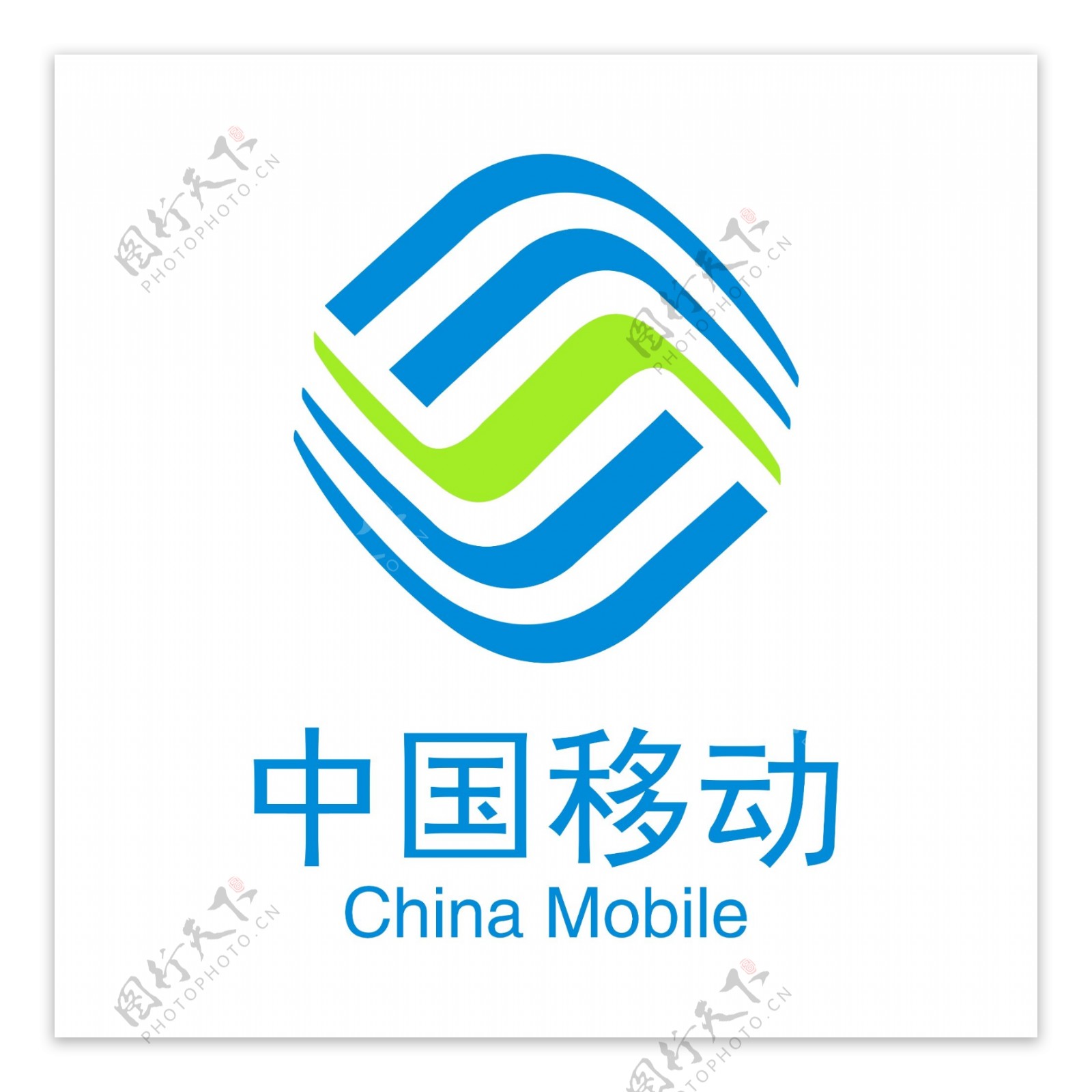 中国移动最新logo图片