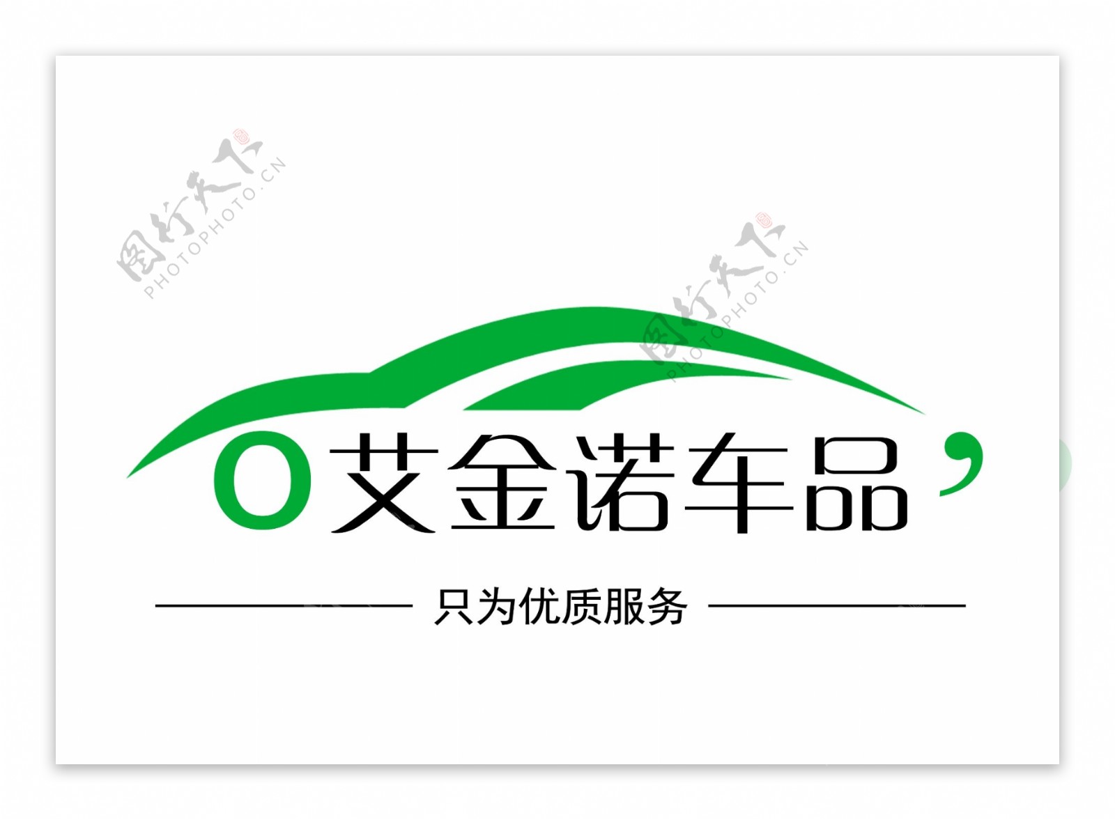 车品标志logo图片