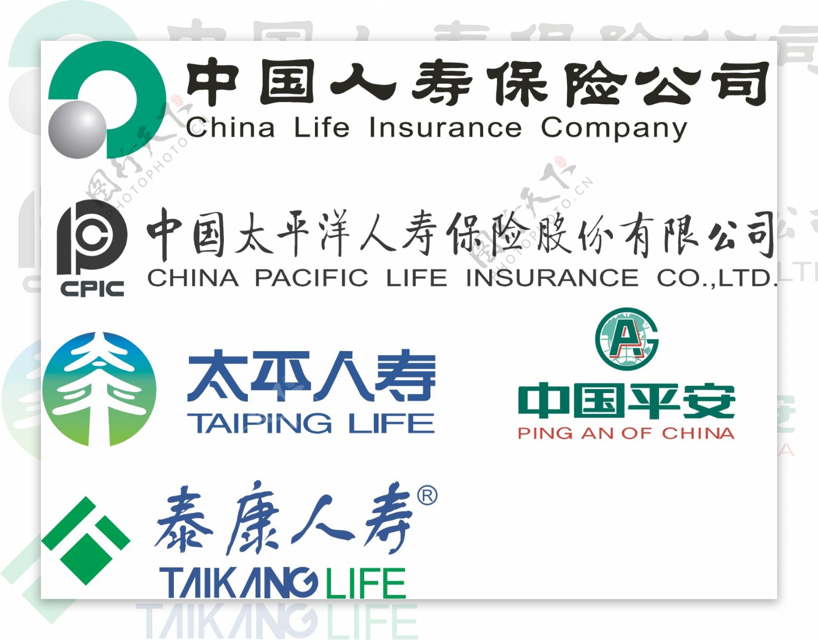 保险公司logo图片